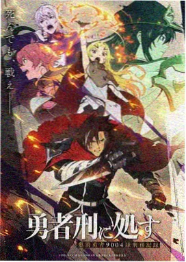 星海回响封面